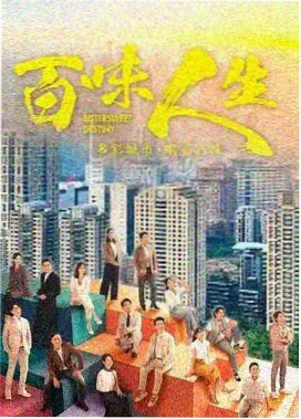 雾港手记 作品封面
