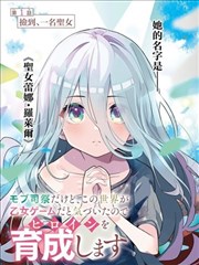 第七夜的回信 作品封面